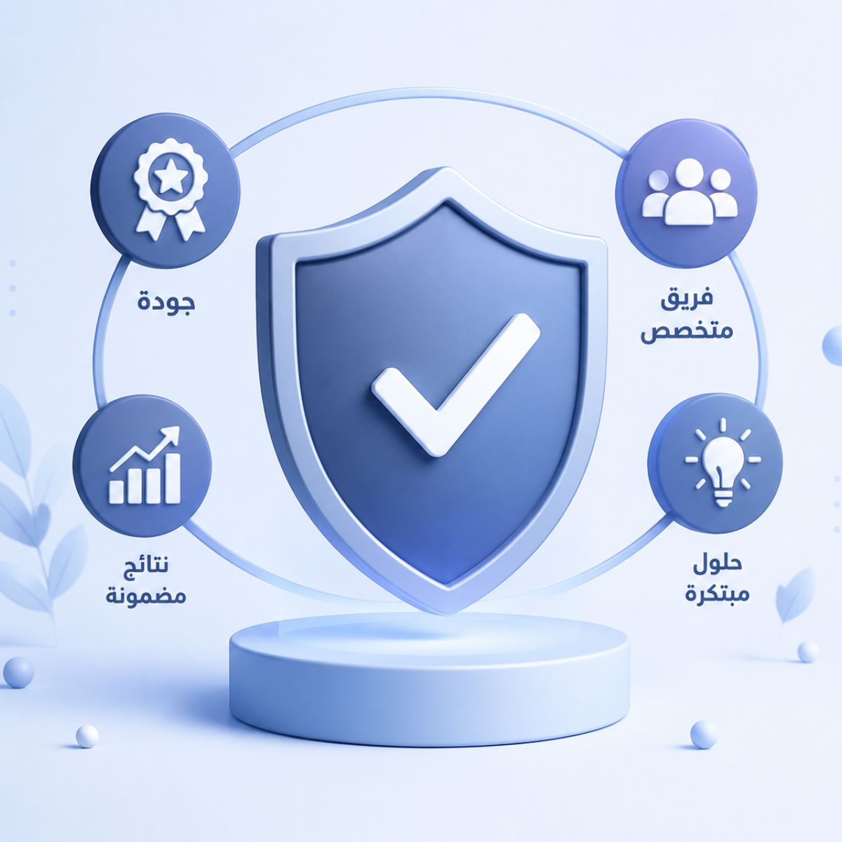 معدات وأساطيل حديثة